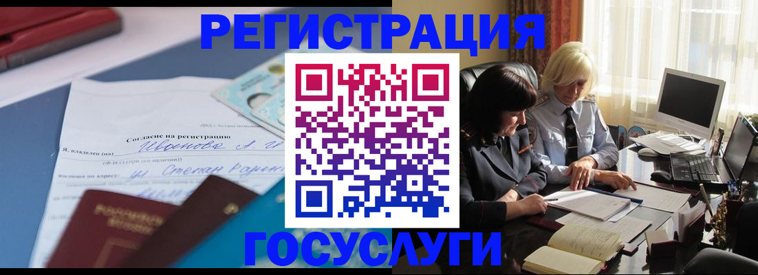 пропишу в квартире в Советской Гавани